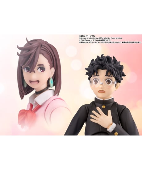 【送料無料】S.H.Figuarts オカルン　ダンダダン　［バンダイ］