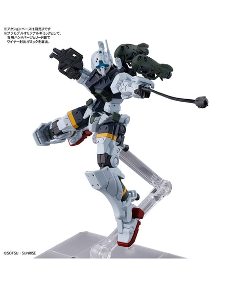 HG 1/144 ゲルググ ボカタ機(GQ)　機動戦士Gundam GQuuuuuuX　ジークアクス　プラモデル　［バンダイ］