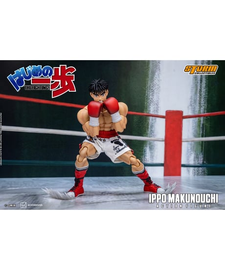 【予約】はじめの一歩 アクションフィギュア　幕之内一歩　［ストーム コレクティブルズ］