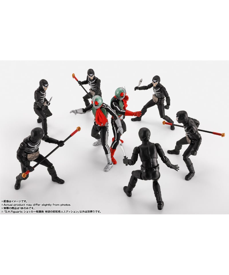 送料無料】S.H.Figuarts ショッカー戦闘員 地獄の昭和怪人エディション