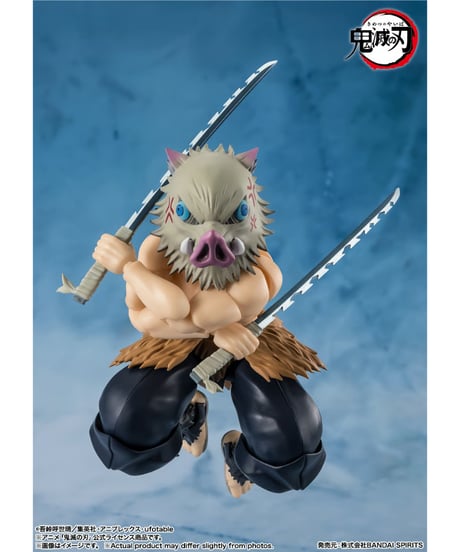 【予約】【送料無料】S.H.Figuarts 嘴平伊之助　鬼滅の刃　［バンダイ］【9月発売予定】