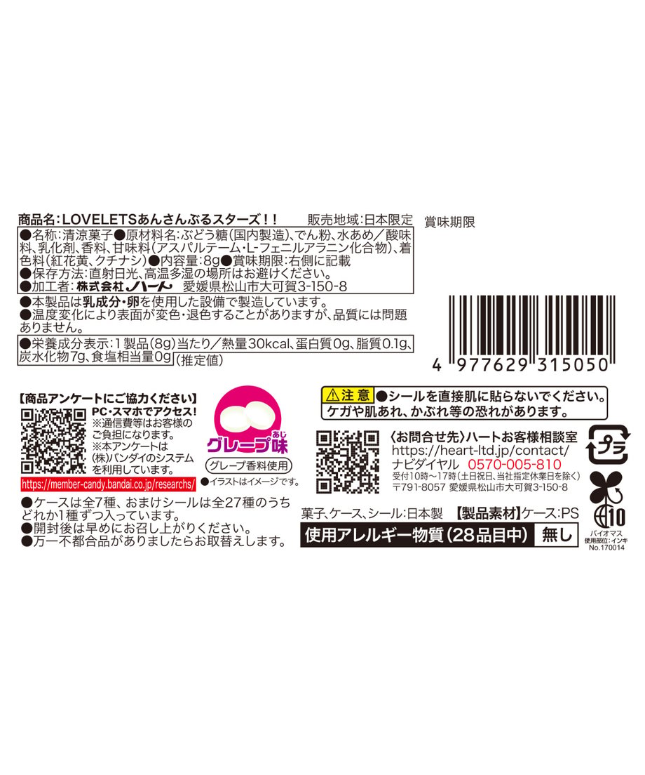 6993d2477ab8801518eb82a9