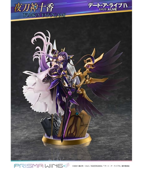 【予約】PRISMA WING デート・ア・ライブ 夜刀神十香   1/7スケール 完成品フィギュア　［プライム１スタジオ	］