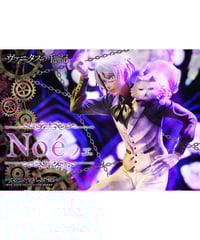 POP UP PARADE ディアンヌ XL size（七つの大罪 憤怒の審判） | Wond