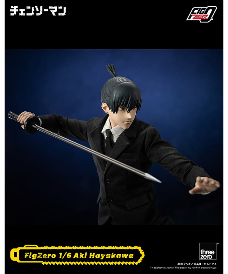 チェンソーマン フィグゼロ 1/6 早川アキ 1/6スケール
