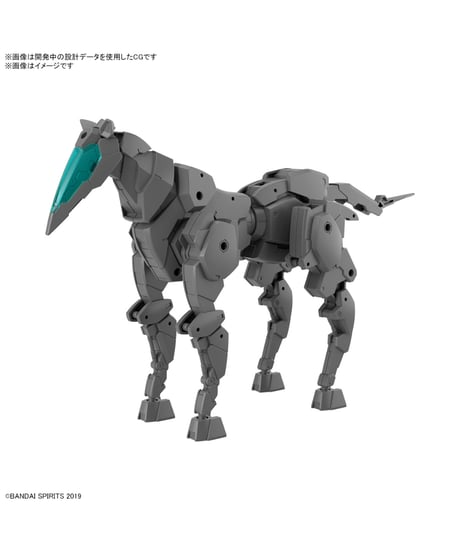 30MM 1/144 エグザビークル (ホースメカVer.) [ダークグレー]