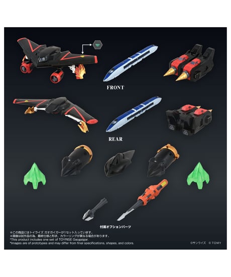 【予約】トイライズ ガオガイガー　［タカラトミー］