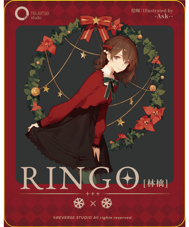 デスクトップガールズシリーズ 「冬」 RINGO［林檎］ 1/8 完成品