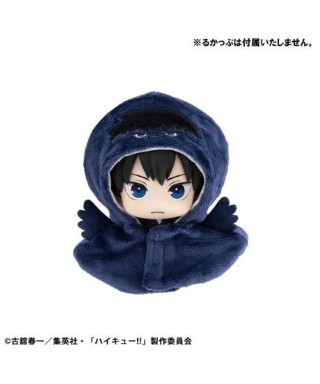 【送料無料】るかっぷ ポンチョ  ハイキュー!!  ヒナガラス/カゲガラス　全２種　［メガハウス］