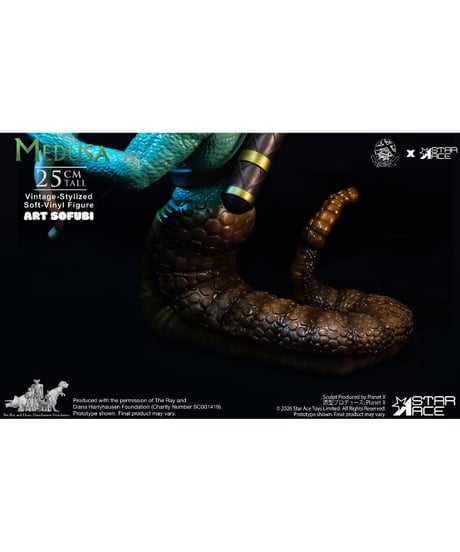 【予約】スターエーストイズ メデューサ　アートソフビ　［スターエーストイズ］
