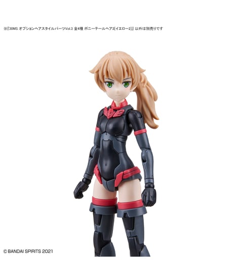 【送料無料】30MS オプションヘアスタイルパーツVol.3 　4種入り1BOX　プラモデル　［バンダイ］