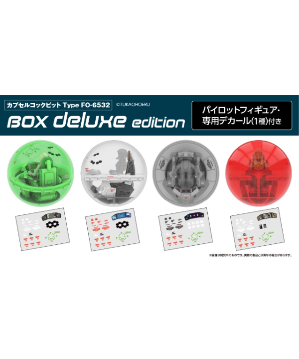 介錯】コクピット ZX Spectrum – Cindy Block by Grongy, Art-top & n1k-o