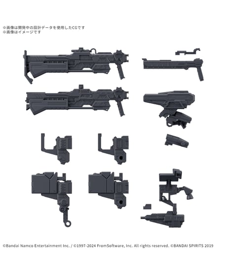 30MM オプションパーツセット ARMORED CORE VI FIRES OF RUBICON WEAPON SET 03　プラモデル　［バンダイ］