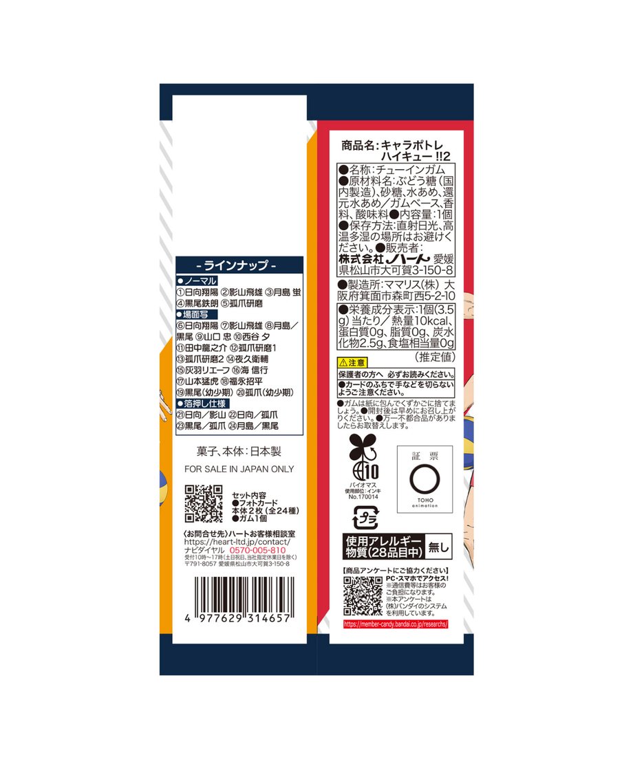 6912abb5edfc4e35944a556b