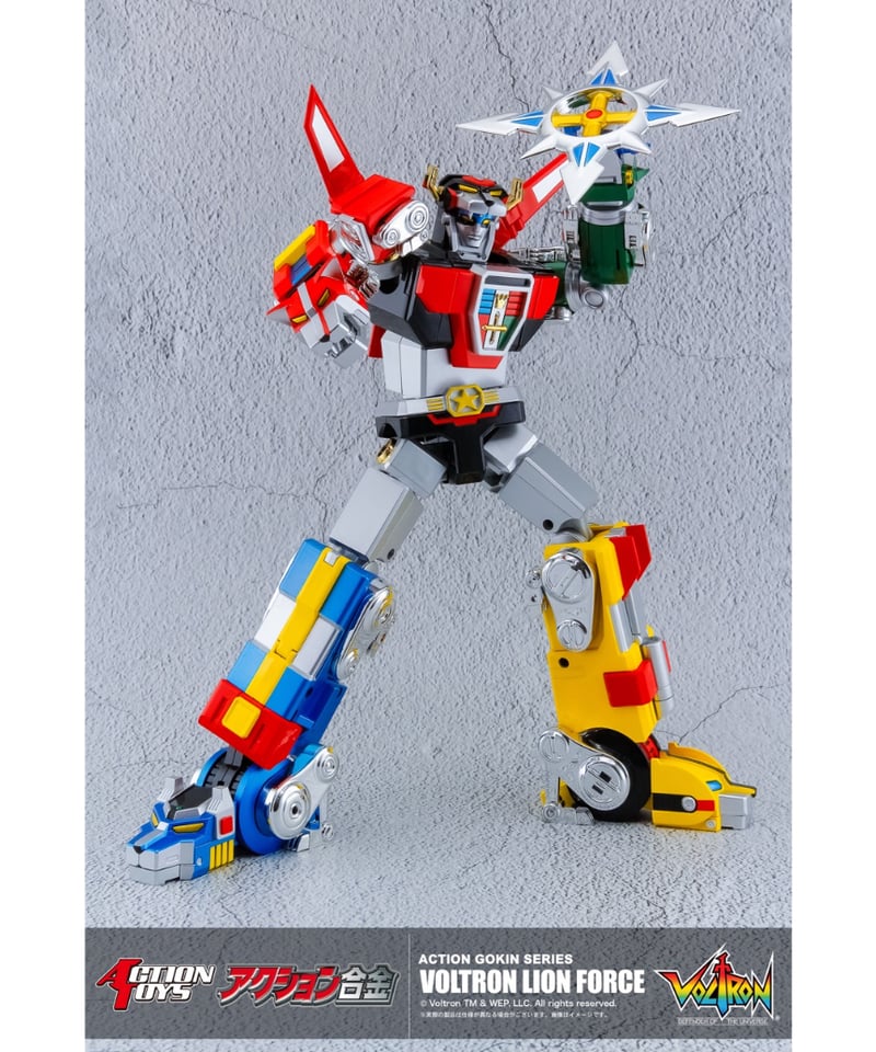 アクション合金　ボルトロン　ライオンフォース Amazon | Action Toys アクション合金 ボルトロン ライオンフォース