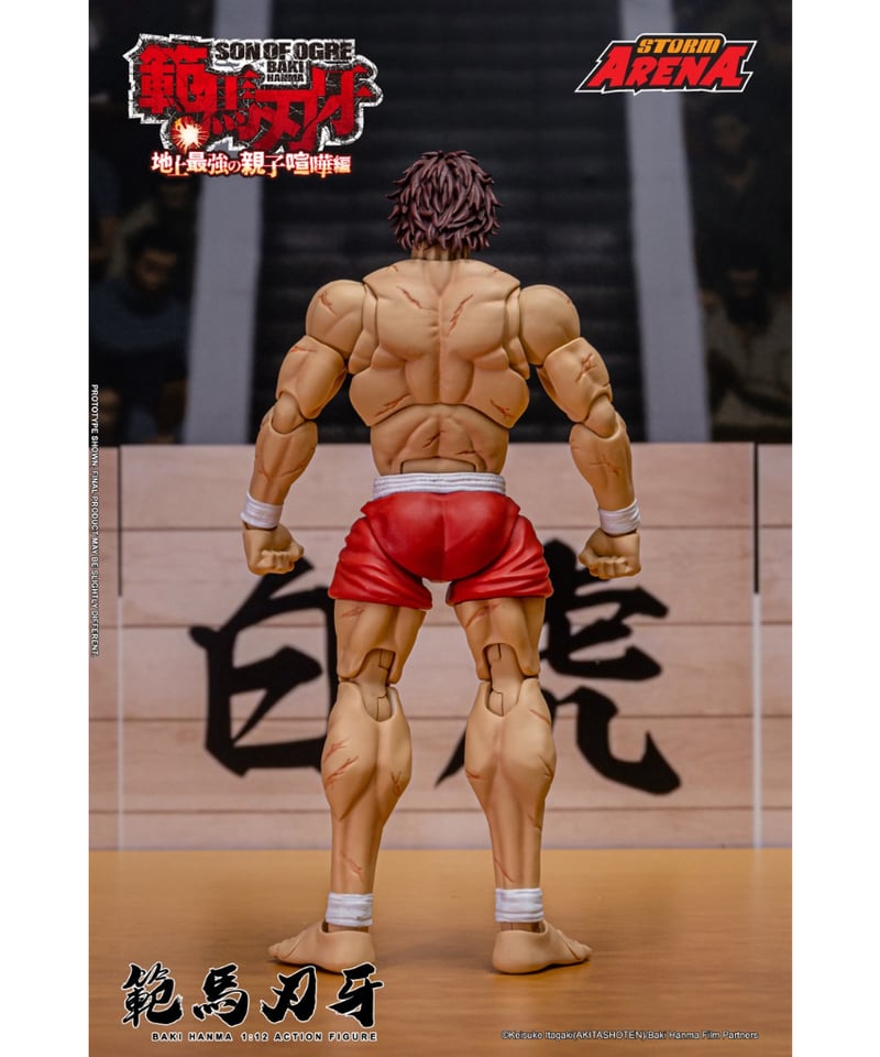 範馬刃牙』 1/12スケール アクションフィギュア 範馬刃牙 ［ストーム