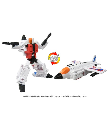 トランスフォーマー エイジ・オブ・ザ・プライム　AOTP-05 スリングショット 　［タカラトミー］