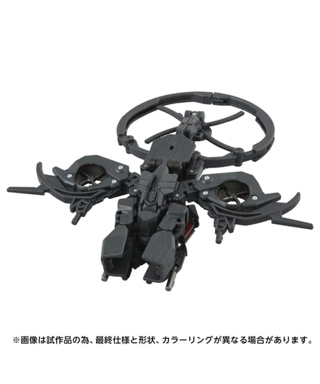 トランスフォーマー TS-14 エアラクニッド　［タカラトミー］
