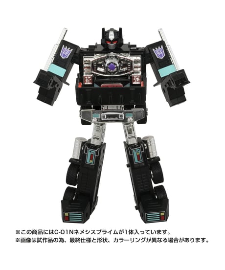 トランスフォーマー ミッシングリンク C-01N ネメシスプライム　［タカラトミー］