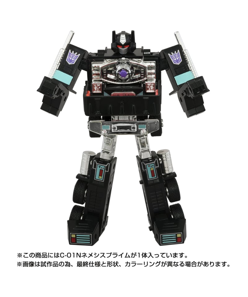ミッシングリンク　ネメシスプライム トランスフォーマー ミッシングリンク C-01N ネメシスプライム