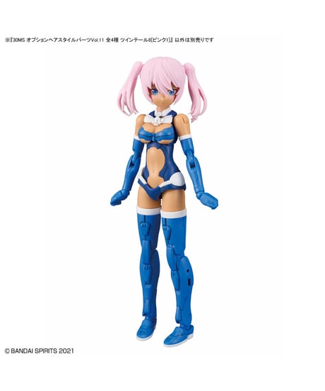 【送料無料】30MS オプションヘアスタイルパーツVol.11 全4種　プラモデル　［バンダイ］