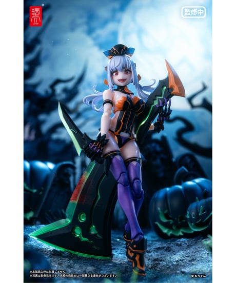 パンプキンプリンセス 1/12 完成品アクションフィギュア
