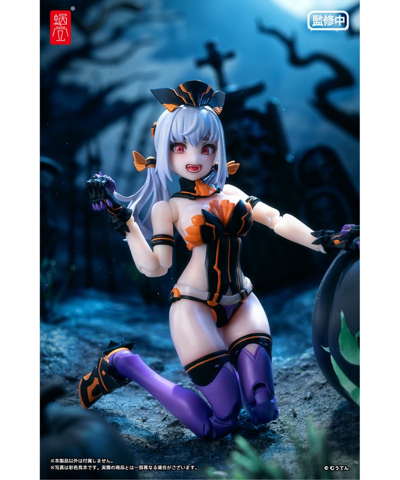 パンプキンプリンセス 1/12 完成品アクションフィギュア 蝸之殼Snail Shellより、パンプキンプリンセスが1/12スケールで