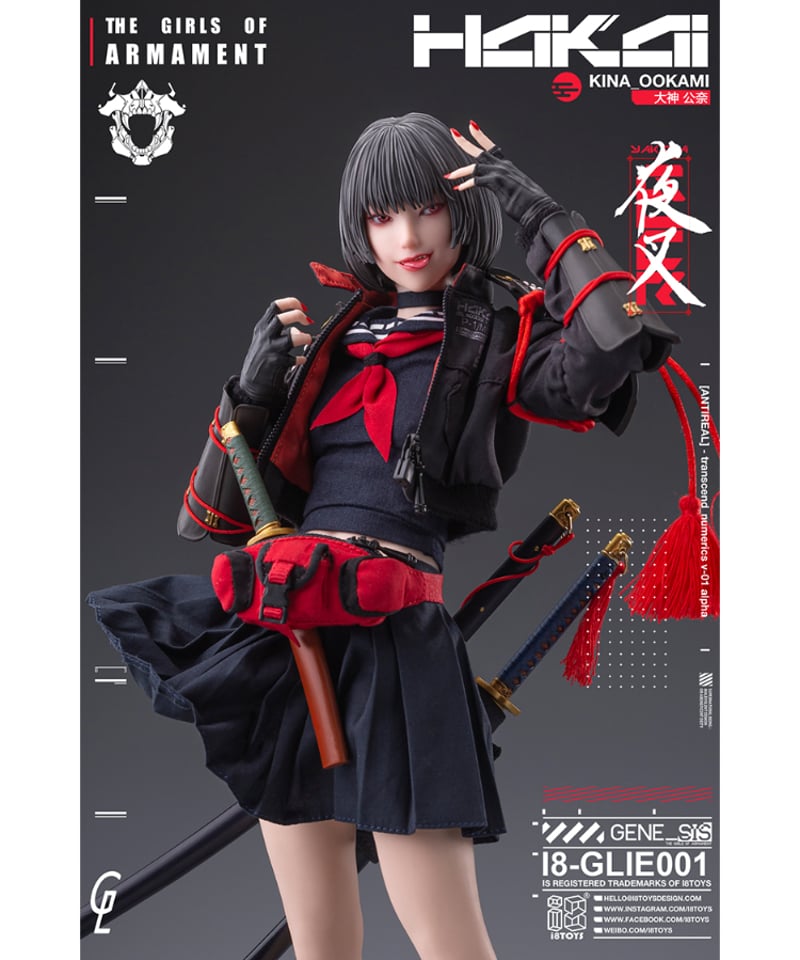 I8Toys x Gharliera1/6夜叉大神Kina i8-GLIE001 Amazon | [AC]I8Toys x Gharliera 夜叉 1/6 機甲少女 大神キナ Kina