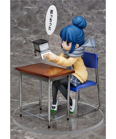 ゆるキャン△　志摩リン 買っちったVer.　1/7スケール　プラスチック製塗装済み完成品