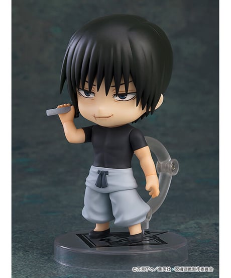 ねんどろいど 伏黒甚爾　プラスチック製 塗装済み可動フィギュア【呪術廻戦】