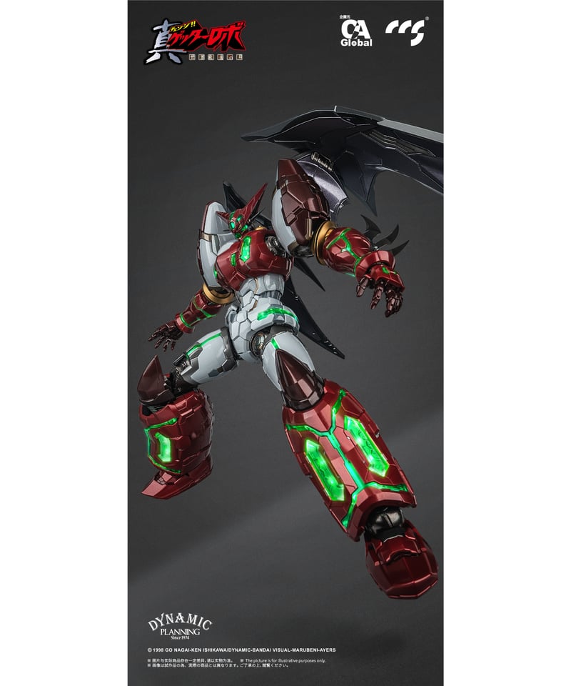 C&A Global Ltd. × CCSTOYS 鉄魄(MORTAL MIND)シリーズ 真