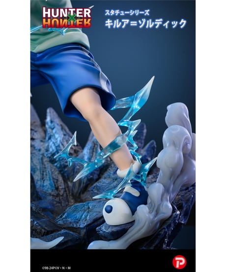 ハンター×ハンター　スタチューシリーズ　キルア=ゾルディック　ポリストーン彩色済組立キット