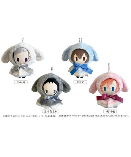 【予約】【送料無料】文豪ストレイドッグス　レトロちっく うさぎケープぬいぐるみ 中原中也　[タピオカ]