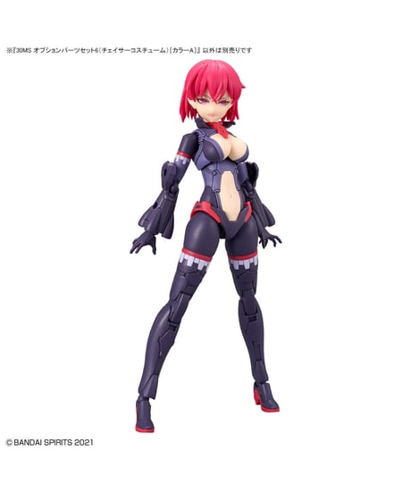 【送料無料】30MS オプションパーツセット6（チェイサーコスチューム）［カラーA］　プラモデル　［バンダイ］