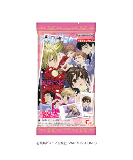【送料無料】キャラポトレ桜蘭高校ホスト部　10個入り1BOX　[ハート]