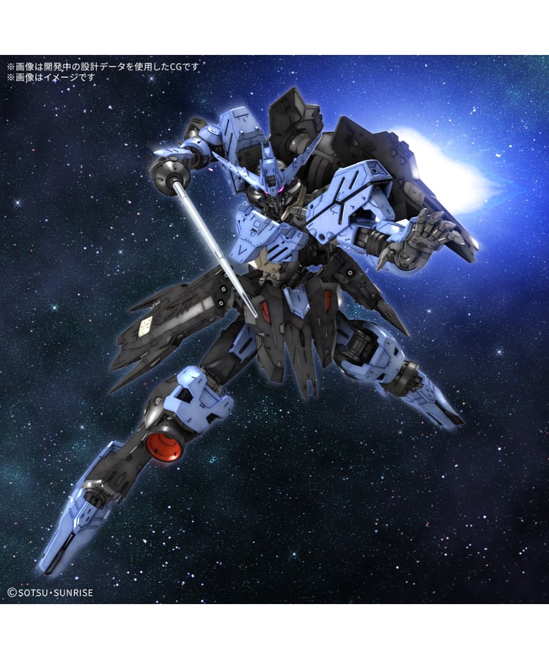 MG 1/100 ガンダムヴィダール 機動戦士ガンダム 鉄血のオルフェンズ