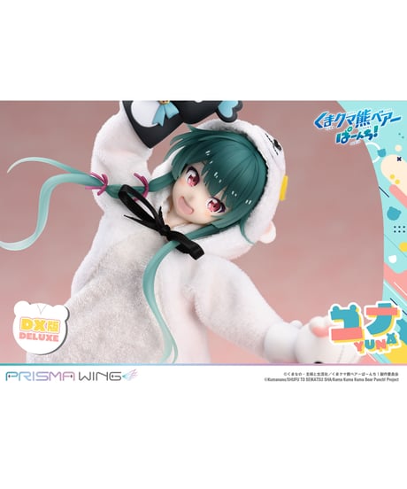 【予約】PRISMA WING くまクマ熊ベアーぱーんち！ ユナ DX版  1/7 スケール 完成品フィギュア　［プライム１スタジオ］