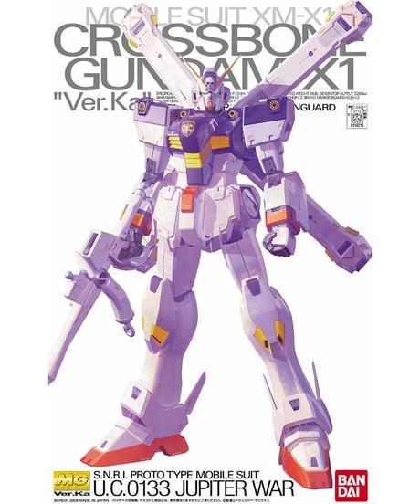 機動戦士クロスボーン・ガンダム シリーズ37冊セット+おまけ 機動戦士クロスボーン・ガンダムX-11 コミック 全2巻セット