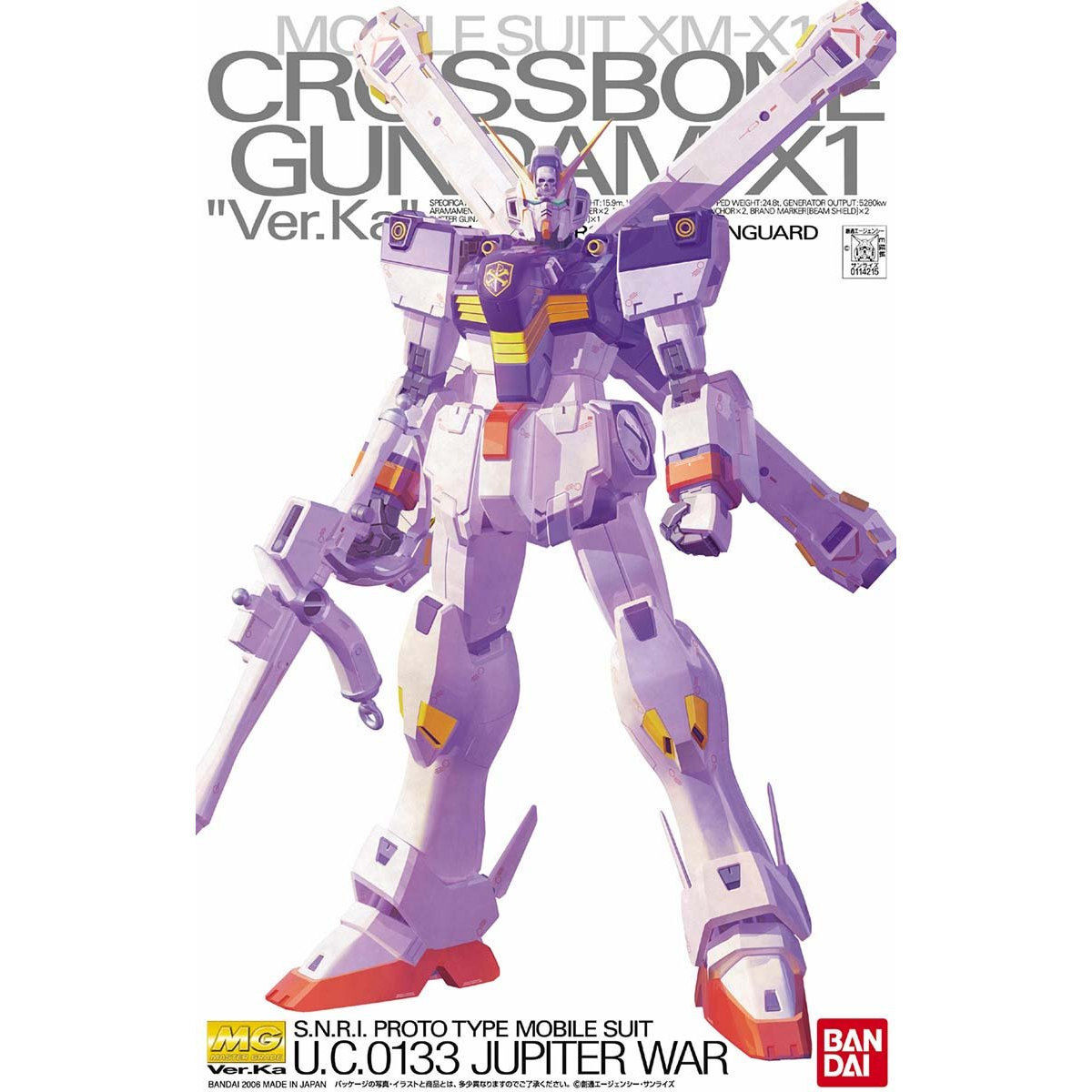 【未使用】MG クロスボーンガンダムX1 Ver.Ka MG 1/100 クロスボーンガンダムX-1 Ver.Ka【機動戦士クロスボーン