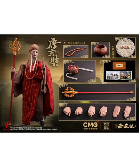 【予約】西遊記(1986) 放送40周年記念 コレクターズエディション 1/12 アクションフィギュア 玄奘三蔵　[ベリークール]