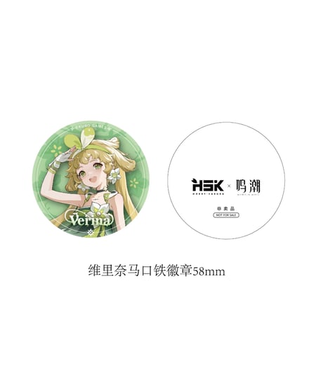 【予約】鳴潮 ヴェリーナ 1/7 完成品フィギュア　［Hobby sakura］