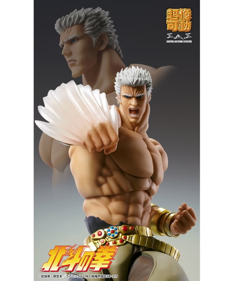 超像可動 「ラオウ 無想転生Ver.」　『北斗の拳』　塗装済可動フィギュア