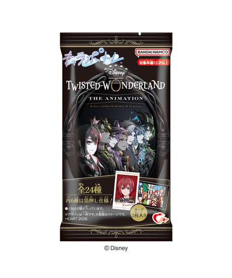 【予約】【送料無料】キャラポトレ／ツイステ　10個入1BOX 　［ハート］