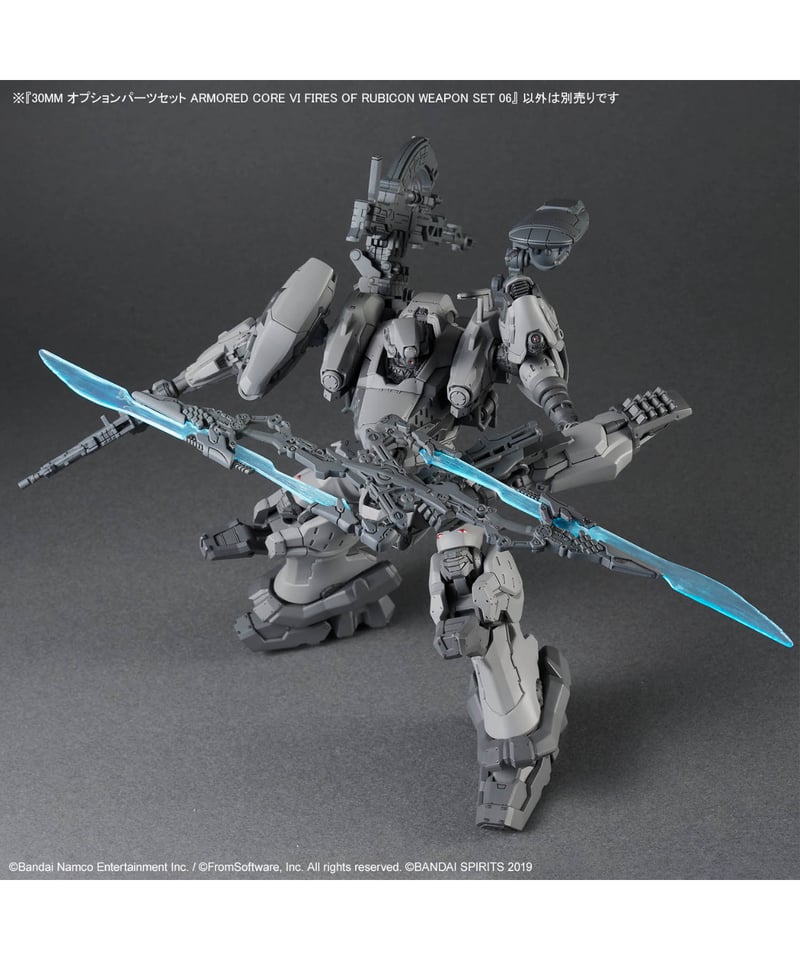 入荷待ち】30MM オプションパーツセット ARMORED CORE VI FIRES