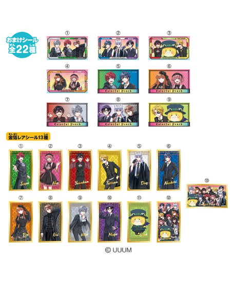 ＬＯＶＥＬＥＴＳカラフルピーチ２　12個入り1BOX　［ハート］