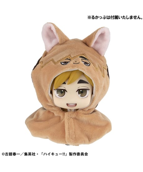 【予約】【送料無料】るかっぷ ポンチョ ハイキュー!! ツムキツネ　 [メガハウス]