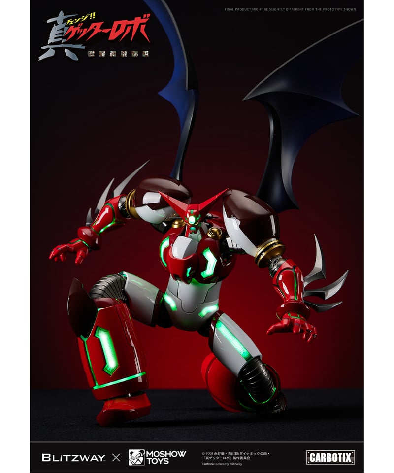 CARBOTIX 真ゲッター1 | WonderToys