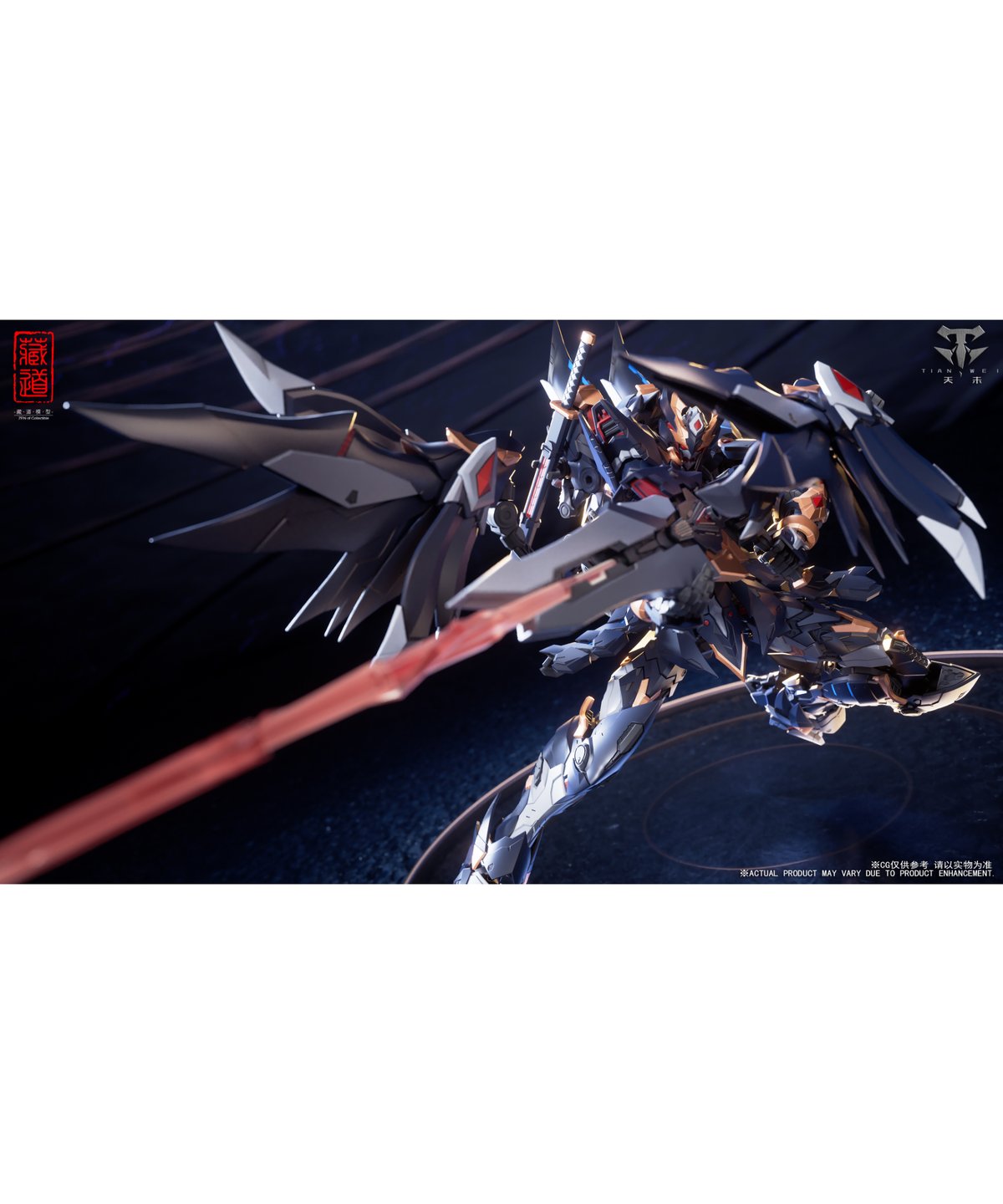 [蔵道模型] CD 09 暗雉 Amazon | ZEN Of Collectible [蔵道模型] CD 09 暗雉 [あんち] ノン