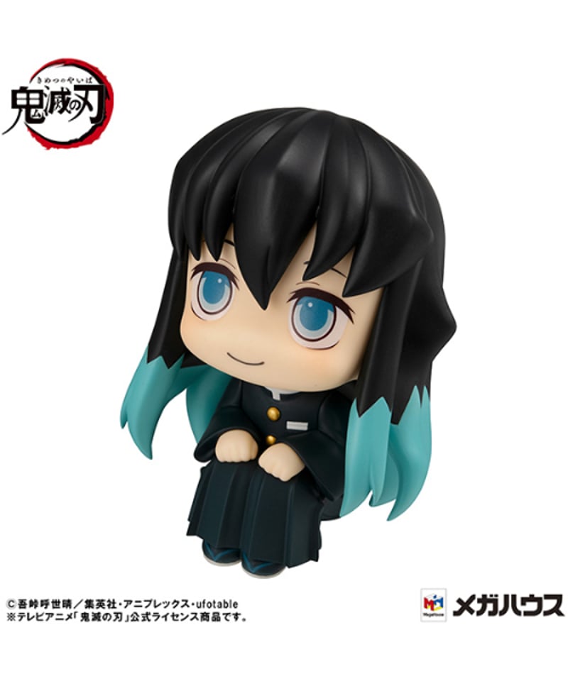 鬼滅の刃 るかっぷ 冨岡義勇 きょとんver./時透無一郎 ほほえみver. 全