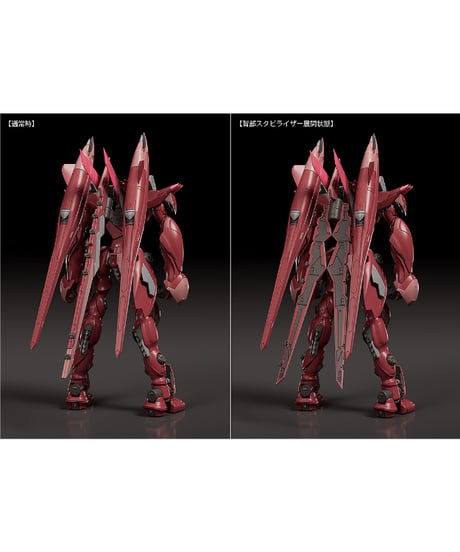 MODEROID ファフナー・マークドライツェン改 クロノス　蒼穹のファフナー THE BEYOND　組み立て式プラモデル